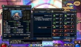 dnf一阵雨最新爆料,揭秘游戏新篇章与神秘角色